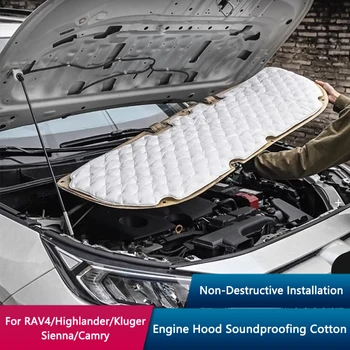 QHCP Звукоизоляция Капота Автомобиля Хлопковая Звукоизоляция Двигателя Оригинальная Шумоизоляция Toyota RAV4 Sienna Highlander Crown Kluger