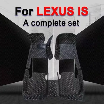 Автомобильные коврики для LEXUS IS серии 200 300 300C 250 250C 2008 2009 2010 2011 2012 Пользовательские автоматические Накладки для ног автомобильный ковер